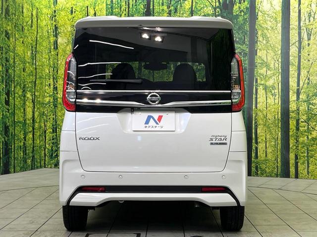 ルークス ハイウェイスター　Ｘ　プロパイロットエディション　純正９型ナビ　全周囲カメラ　エマージェンシーブレーキ　プロパイロット　禁煙車　両側電動スライドドア　ＥＴＣ　ドラレコ　Ｂｌｕｅｔｏｏｔｈ再生　ＬＥＤヘッド＆フォグ　オートエアコン　オートライト（15枚目）