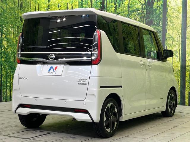 ルークス ハイウェイスター　Ｘ　プロパイロットエディション　純正９型ナビ　全周囲カメラ　エマージェンシーブレーキ　プロパイロット　禁煙車　両側電動スライドドア　ＥＴＣ　ドラレコ　Ｂｌｕｅｔｏｏｔｈ再生　ＬＥＤヘッド＆フォグ　オートエアコン　オートライト（17枚目）