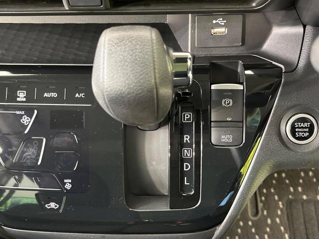 ルークス ハイウェイスター　Ｘ　プロパイロットエディション　純正９型ナビ　全周囲カメラ　エマージェンシーブレーキ　プロパイロット　禁煙車　両側電動スライドドア　ＥＴＣ　ドラレコ　Ｂｌｕｅｔｏｏｔｈ再生　ＬＥＤヘッド＆フォグ　オートエアコン　オートライト（24枚目）