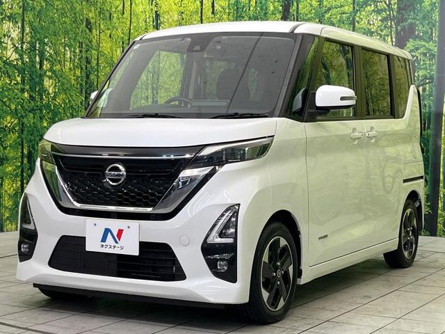 ルークス ハイウェイスター　Ｘ　プロパイロットエディション　純正９型ナビ　全周囲カメラ　エマージェンシーブレーキ　プロパイロット　禁煙車　両側電動スライドドア　ＥＴＣ　ドラレコ　Ｂｌｕｅｔｏｏｔｈ再生　ＬＥＤヘッド＆フォグ　オートエアコン　オートライト（52枚目）