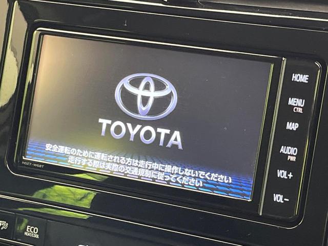 プリウス Sツーリングセレクション TRDフルエアロ 純正ナビ バックカメラ レーダークルーズコントロール 禁煙車 セーフティセンス シートヒーター ETC オートハイビーム 合否レザーシート スマートキー(4枚目)