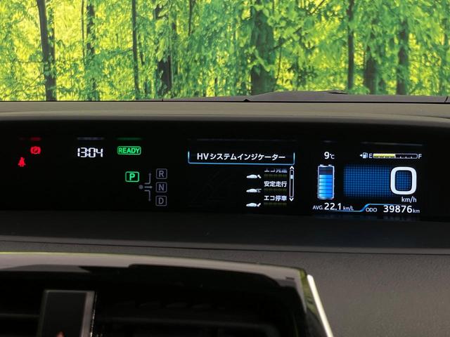 プリウス Sツーリングセレクション TRDフルエアロ 純正ナビ バックカメラ レーダークルーズコントロール 禁煙車 セーフティセンス シートヒーター ETC オートハイビーム 合否レザーシート スマートキー(25枚目)