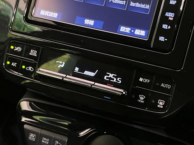 プリウス Sツーリングセレクション TRDフルエアロ 純正ナビ バックカメラ レーダークルーズコントロール 禁煙車 セーフティセンス シートヒーター ETC オートハイビーム 合否レザーシート スマートキー(26枚目)