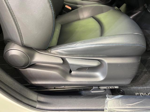 プリウス Sツーリングセレクション TRDフルエアロ 純正ナビ バックカメラ レーダークルーズコントロール 禁煙車 セーフティセンス シートヒーター ETC オートハイビーム 合否レザーシート スマートキー(31枚目)