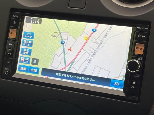 ノート X 純正ナビ バックカメラ 禁煙車 スマートキー Bluetooth再生 CD/DVD再生 地デジ アイドリングストップ プライバシーガラス 電動格納ミラー ファブリックシート(29枚目)