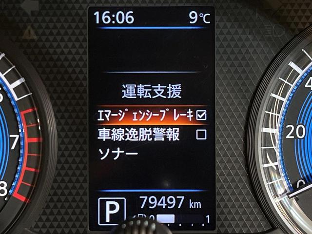 デイズ ボレロ X 純正9型ナビ 全周囲カメラ エマージェンシーブレーキ 禁煙車 ハーフレザーシート コーナーセンサー ETC Bluetooth再生 オートエアコン オートライト スマートキー プライバシーガラス(5枚目)