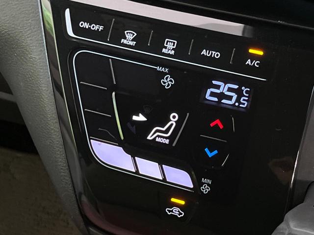 デイズ ボレロ X 純正9型ナビ 全周囲カメラ エマージェンシーブレーキ 禁煙車 ハーフレザーシート コーナーセンサー ETC Bluetooth再生 オートエアコン オートライト スマートキー プライバシーガラス(6枚目)