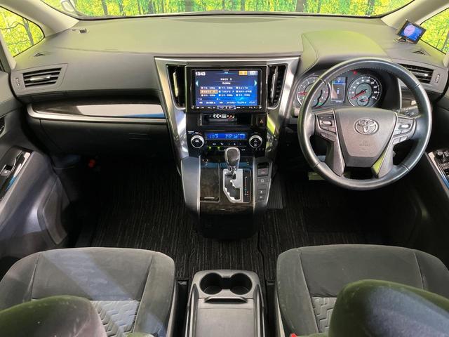 アルファード 2.5S 後席モニター BIG-X9型ナビ バックカメラ 100V電源 セーフティセンス レーダークルーズ 禁煙車 ETC ドラレコ Bluetooth再生 フルセグ LEDヘッド リアオートエアコン(2枚目)