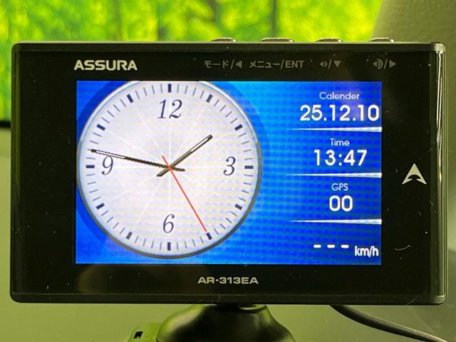 アルファード 2.5S 後席モニター BIG-X9型ナビ バックカメラ 100V電源 セーフティセンス レーダークルーズ 禁煙車 ETC ドラレコ Bluetooth再生 フルセグ LEDヘッド リアオートエアコン(31枚目)