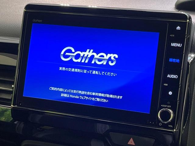 N-BOXカスタム Lターボ 純正8型ナビ バックカメラ ホンダセンシング アダプティブクルーズ 禁煙車 両側電動スライドドア 前席シートヒーター LEDヘッド&フォグ ETC ドラレコ Bluetooth再生 オートエアコン(3枚目)