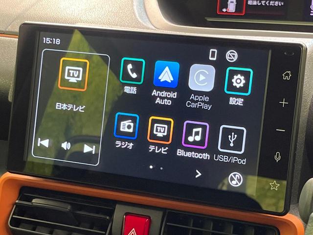 タント ファンクロスターボ ターボ 9型ディスプレイオーディオ バックカメラ スマートアシスト 禁煙車 LED&フォグ ETC ドラレコ Bluetooth再生 オートエアコン オートライト スマートキー ルーフレール(45枚目)