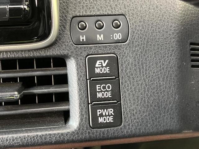 エスクァイア ハイブリッドＧｉ　プレミアムパッケージ　後席モニター　純正９型ナビ　バックカメラ　セーフティセンス　禁煙車　両側電動スライドドア　ハーフレザーシート　ステアリングヒーター　前席シートヒーター　ＬＥＤヘッド＆フォグ　ＥＴＣ　ドラレコ（47枚目）