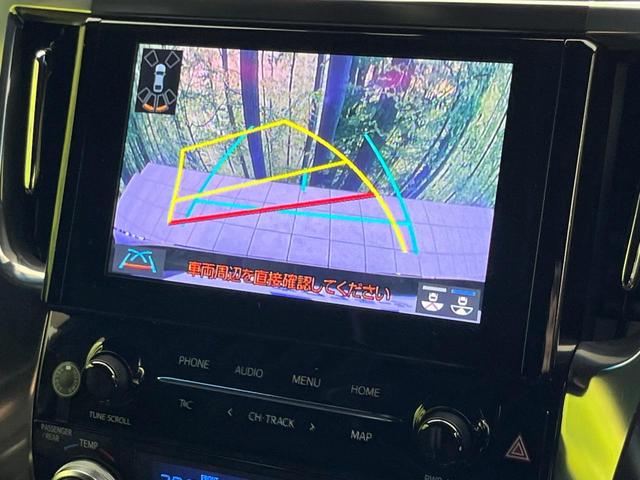 アルファード ２．５Ｓ　タイプゴールド　モデリスタフルエアロ　純正９型ナビ　バックカメラ　両側電動ドア　レーダークルーズコントロール　電動リアゲート　セーフティセンス　ＥＴＣ　Ｂｌｕｅｔｏｏｔｈ接続　オートハイビーム　スマートキー（5枚目）