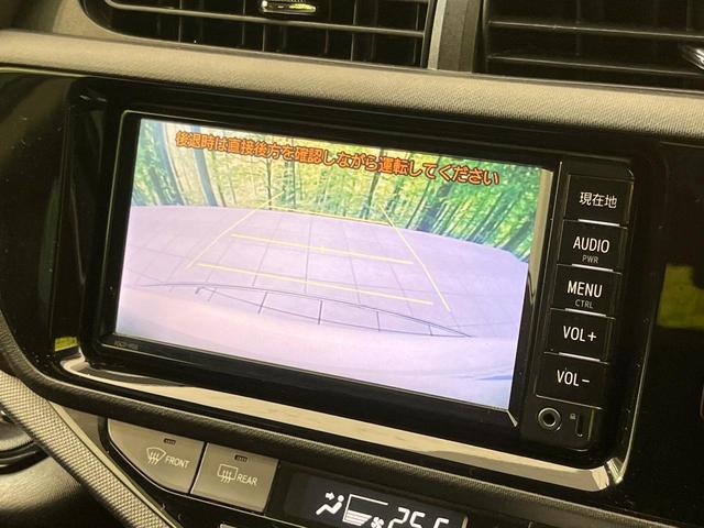 アクア Ｇ　純正ナビ　バックカメラ　禁煙車　クルーズコントロール　ＨＩＤヘッドライト　オートエアコン　オートライト　スマートキー　Ｂｌｕｅｔｏｏｔｈ再生　フルセグ　ＣＤ／ＤＶＤ再生　電動格納ミラー（4枚目）