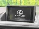 ＣＴ２００ｈ　バージョンＣ　メーカーナビ　禁煙車　バックカメラ　クルーズコントロール　前席シートヒーター　クリアランスソナー　ＬＥＤヘッドライト　ＥＴＣ　Ｂｌｕｅｔｏｏｔｈ接続　スマートキー　純正１６インチＡＷ　デュアルエアコン(3枚目)