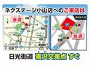 ネクステージ小山店!国道4号線沿いの大きな看板が目印!皆様のご来店をお待ち致しております!!
