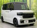 ターボコーディネートスタイル　後席モニター　８型ＳＤナビ　両側電動ドア　バックカメラ　ホンダセンシング　禁煙車　前席シートヒーター　ドラレコ　コーナーセンサー　スマートキー　ＬＥＤヘッド　ビルトインＥＴＣ　オートハイビーム（16枚目）