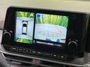 ノート X 純正9型ナビ 全周囲カメラ インテリジェントエマージェンシーブレーキ 禁煙車 置くだけ充電 ブラインドスポットモニター デジタルインナーミラー 前席シートヒーター ETC ハイビームアシスト(4枚目)