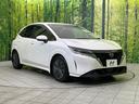 X 純正9型ナビ 全周囲カメラ インテリジェントエマージェンシーブレーキ 禁煙車 置くだけ充電 ブラインドスポットモニター デジタルインナーミラー 前席シートヒーター ETC ハイビームアシスト(16枚目)