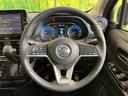 ハイウェイスター Gターボ 純正9型ナビ 全周囲カメラ インテリジェントエマージェンシーブレーキ 禁煙車 LEDヘッド&フォグ コーナーセンサー ドラレコ Bluetooth オートエアコン オートライト スマートキー(11枚目)