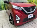 ハイウェイスター Gターボ 純正9型ナビ 全周囲カメラ インテリジェントエマージェンシーブレーキ 禁煙車 LEDヘッド&フォグ コーナーセンサー ドラレコ Bluetooth オートエアコン オートライト スマートキー(12枚目)