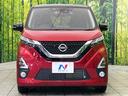 ハイウェイスター Gターボ 純正9型ナビ 全周囲カメラ インテリジェントエマージェンシーブレーキ 禁煙車 LEDヘッド&フォグ コーナーセンサー ドラレコ Bluetooth オートエアコン オートライト スマートキー(14枚目)