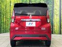 ハイウェイスター Gターボ 純正9型ナビ 全周囲カメラ インテリジェントエマージェンシーブレーキ 禁煙車 LEDヘッド&フォグ コーナーセンサー ドラレコ Bluetooth オートエアコン オートライト スマートキー(15枚目)
