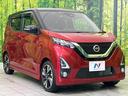 ハイウェイスター Gターボ 純正9型ナビ 全周囲カメラ インテリジェントエマージェンシーブレーキ 禁煙車 LEDヘッド&フォグ コーナーセンサー ドラレコ Bluetooth オートエアコン オートライト スマートキー(16枚目)