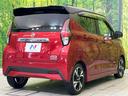 ハイウェイスター Gターボ 純正9型ナビ 全周囲カメラ インテリジェントエマージェンシーブレーキ 禁煙車 LEDヘッド&フォグ コーナーセンサー ドラレコ Bluetooth オートエアコン オートライト スマートキー(17枚目)