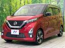 ハイウェイスター Gターボ 純正9型ナビ 全周囲カメラ インテリジェントエマージェンシーブレーキ 禁煙車 LEDヘッド&フォグ コーナーセンサー ドラレコ Bluetooth オートエアコン オートライト スマートキー(49枚目)
