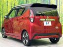 ハイウェイスター Gターボ 純正9型ナビ 全周囲カメラ インテリジェントエマージェンシーブレーキ 禁煙車 LEDヘッド&フォグ コーナーセンサー ドラレコ Bluetooth オートエアコン オートライト スマートキー(51枚目)