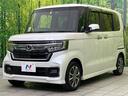 L 純正ナビ バックカメラ ホンダセンシング アダプティブクルーズ 禁煙車 両側電動スライドドア 前席シートヒーター LEDヘッドライト ETC Bluetooth再生 オートエアコン オートライト(53枚目)