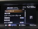 ハイウェイスター 純正9型ナビ 後席モニター 全周囲カメラ 両側電動ドア プロパイロット 禁煙車 シートヒーター デジタルインナーミラー スマートキー ETC Bluetooth接続 オートライト(34枚目)
