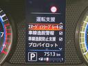 ルークス ハイウェイスター Gターボプロパイロットエディション 純正9型ナビ 全周囲カメラ インテリジェントエマージェンシーブレーキ プロパイロット 禁煙車 両側電動スライドドア LEDヘッド&フォグ ETC ドラレコ Bluetooth再生 コーナーセンサー(5枚目)