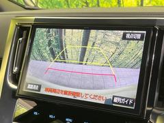 【バックカメラ】駐車時に後方がリアルタイム映像で確認できます。大型商業施設や立体駐車場での駐車時や、夜間のバック時に大活躍！運転スキルに関わらず、今や必須となった装備のひとつです！ 5