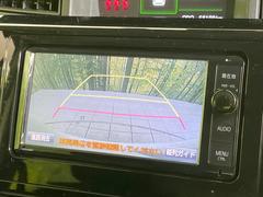 【バックカメラ】駐車時に後方がリアルタイム映像で確認できます。大型商業施設や立体駐車場での駐車時や、夜間のバック時に大活躍！運転スキルに関わらず、今や必須となった装備のひとつです！ 5