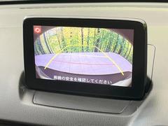 【バックカメラ】駐車時に後方がリアルタイム映像で確認できます。大型商業施設や立体駐車場での駐車時や、夜間のバック時に大活躍！運転スキルに関わらず、今や必須となった装備のひとつです！ 5