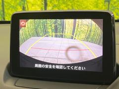 【バックカメラ】駐車時に後方がリアルタイム映像で確認できます。大型商業施設や立体駐車場での駐車時や、夜間のバック時に大活躍！運転スキルに関わらず、今や必須となった装備のひとつです！ 5