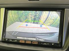 【バックカメラ】駐車時に後方がリアルタイム映像で確認できます。大型商業施設や立体駐車場での駐車時や、夜間のバック時に大活躍！運転スキルに関わらず、今や必須となった装備のひとつです！ 4