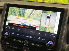 【パノラミックビューモニター】専用のカメラにより、上から見下ろしたような視点で３６０度クルマの周囲を確認することができます☆死角部分も確認しやすく、狭い場所での切り返しや駐車もスムーズに行えます。 7