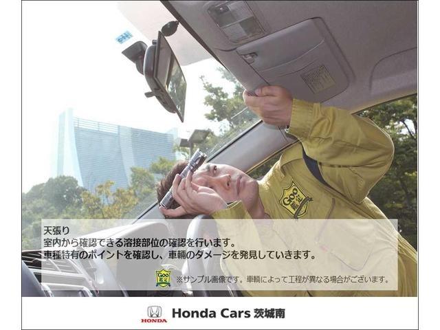 アブソルート・20thアニバーサリー ホンダ認定中古車 スマートキープッシュスタート ミュージックプレイヤー接続可 LEDライト オートクルーズ ワンオーナー DVD再生 横滑り防止 バックカメラ ETC メモリーナビ CD AW 地TV(24枚目)