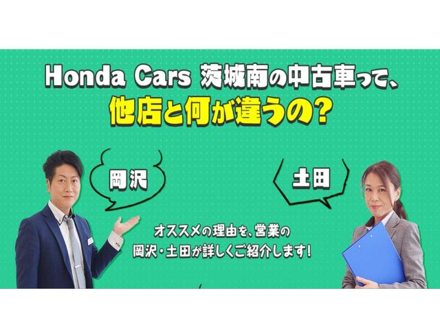 アブソルート・20thアニバーサリー ホンダ認定中古車 スマートキープッシュスタート ミュージックプレイヤー接続可 LEDライト オートクルーズ ワンオーナー DVD再生 横滑り防止 バックカメラ ETC メモリーナビ CD AW 地TV(32枚目)