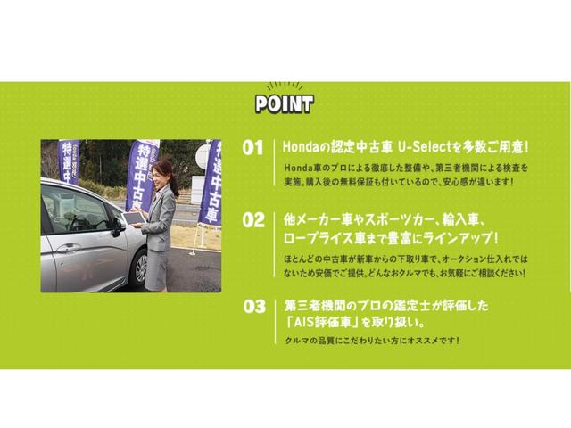 アブソルート・20thアニバーサリー ホンダ認定中古車 スマートキープッシュスタート ミュージックプレイヤー接続可 LEDライト オートクルーズ ワンオーナー DVD再生 横滑り防止 バックカメラ ETC メモリーナビ CD AW 地TV(34枚目)