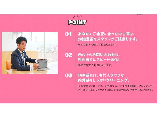 ＸＶ ２．０ｉ－Ｌアイサイト　クルーズコントロール　ＥＴＣ　スマキ　自動追従　ナビテレビ　地デジ　ＶＤＣ　ＡＷＤ　ＤＶＤ再生　盗難防止システム　ＰＷ　パワステ　オートエアコン　ＡＢＳ　キーレス　運転席助手席エアバッグ　エアバック（39枚目）