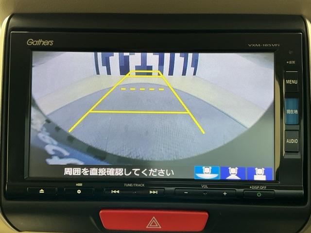 N-BOXスラッシュ G・Lターボ ホンダ認定中古車 純正ドラレコ前 HID クルコン 1オーナー Bカメラ ETC i-stop(8枚目)