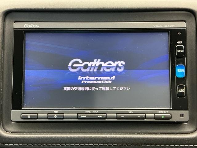 ヴェゼル Ｘ　ホンダ認定中古車　バックカメラ　ＥＴＣ　追突軽減ブレーキ　地ＴＶ　リアカメラ　ＤＶＤ再生　スマ－トキ－　ＵＳＢ　記録簿　サイドエアバッグ　ナビ＆ＴＶ　パワーウィンドウ　盗難防止システム　横滑り防止（7枚目）