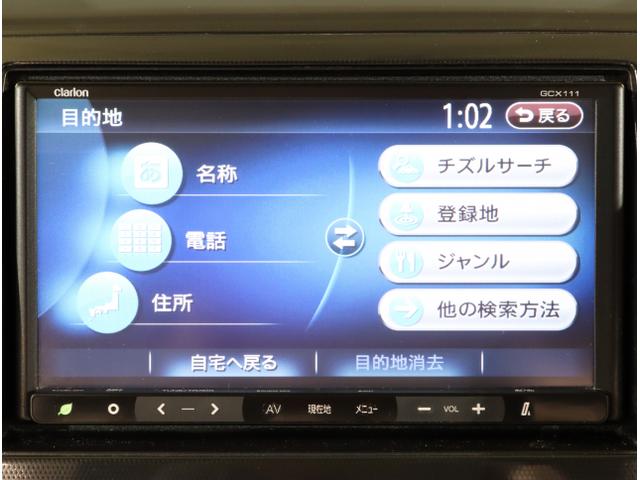 ワゴンＲスティングレー リミテッドＩＩ　シートヒータ　ナビ・ＴＶ　運転席助手席エアバック　オ－トエアコン　ＵＳＢ　キーレスエントリーシステム　スマ－トキ－　ＥＴＣ付き　ＰＳ　パワーウィンドウ　ベンチシート　運転席エアバッグ（21枚目）