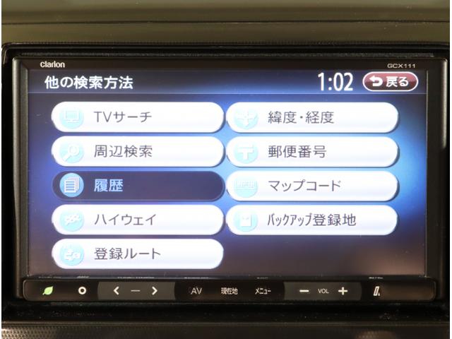 ワゴンＲスティングレー リミテッドＩＩ　シートヒータ　ナビ・ＴＶ　運転席助手席エアバック　オ－トエアコン　ＵＳＢ　キーレスエントリーシステム　スマ－トキ－　ＥＴＣ付き　ＰＳ　パワーウィンドウ　ベンチシート　運転席エアバッグ（22枚目）