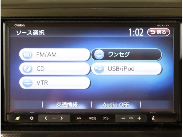 ワゴンＲスティングレー リミテッドＩＩ　シートヒータ　ナビ・ＴＶ　運転席助手席エアバック　オ－トエアコン　ＵＳＢ　キーレスエントリーシステム　スマ－トキ－　ＥＴＣ付き　ＰＳ　パワーウィンドウ　ベンチシート　運転席エアバッグ（23枚目）