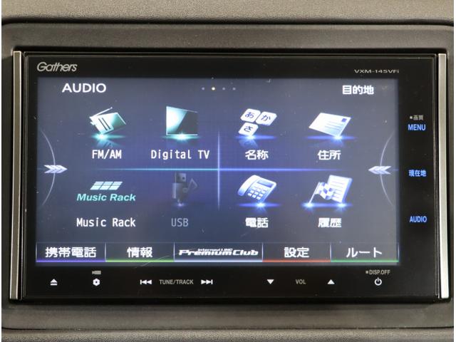 ヴェゼル ハイブリッドX クリソナ リヤカメラ ETC付き Aクルーズ セキュリティアラーム VSA アイドリングSTOP ナビTV スマートキ USB接続 サイドエアバッグ DVD再生機能 LEDライト PS(22枚目)